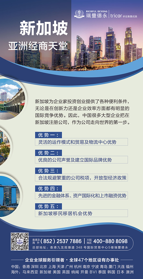 2020<a href=http://www.0311wk.com/company/singapore/>ע¼¹˾</a>ȫָ