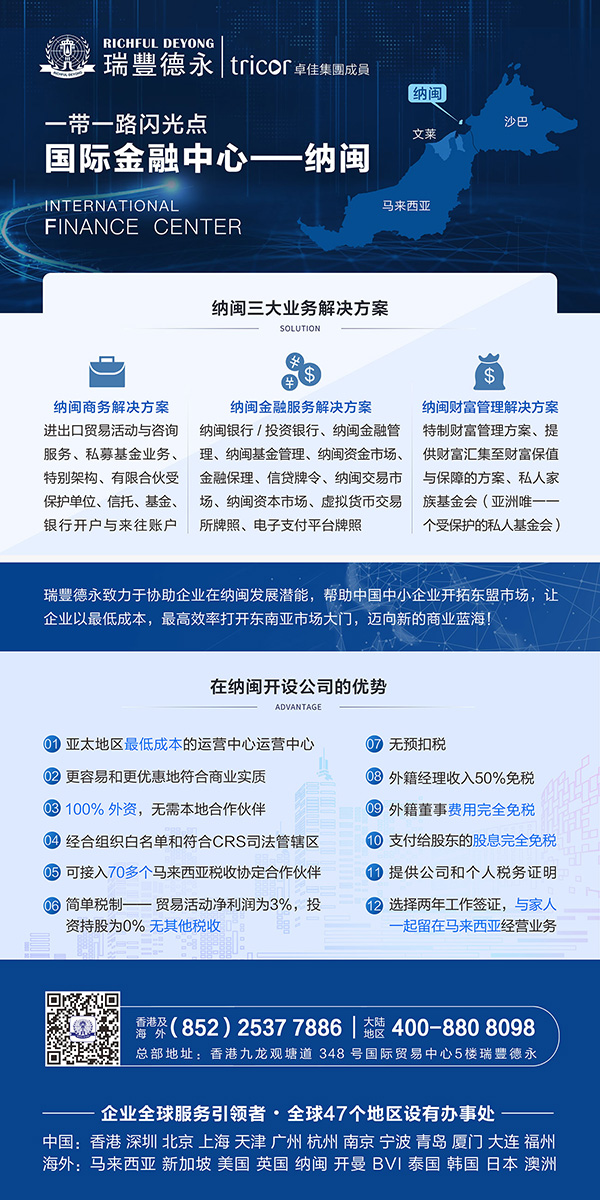 <a href=http://www.0311wk.com/company/hongkong/zcxggstj.html>ע۹˾l</a>k<a href=http://www.0311wk.com/>۹˾ע</a>ע