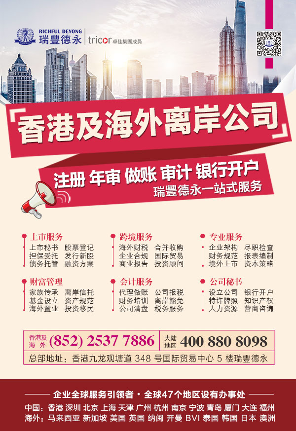 <a href=http://www.0311wk.com/company/hongkong/rhzcxggs.html>ע۹˾</a>